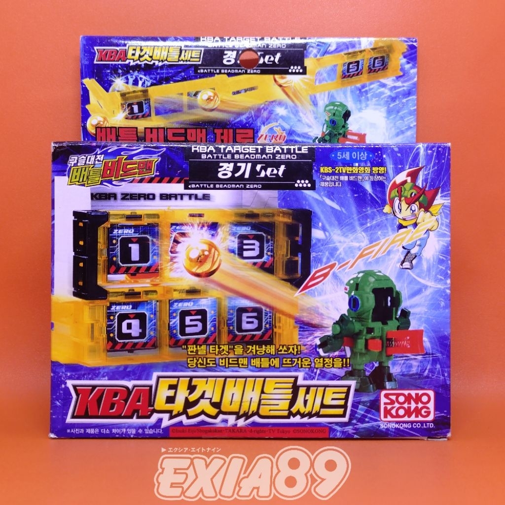 Battle B-Daman KBA Zero Battle Set 2 Sonokong Takara