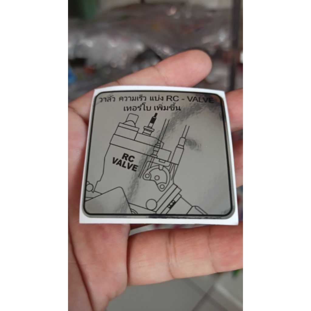 STIKER RC Value NSR