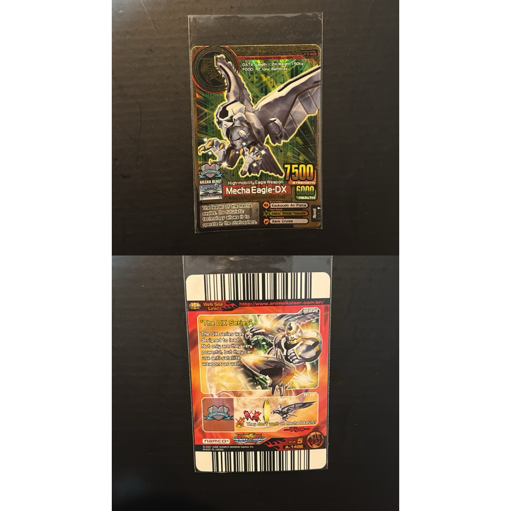 ANIMAL KAISER MECHA EAGLE DX