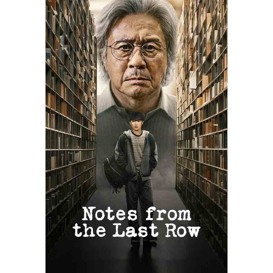 Notes from the Last Row (2026)