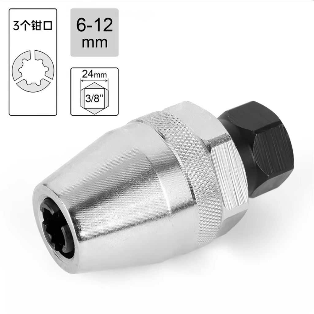 Bolt Extractor Set Alat Pembuka Baut Dol Patah Sekrup Rusak Ulir Dol Berkarat Screw Remover