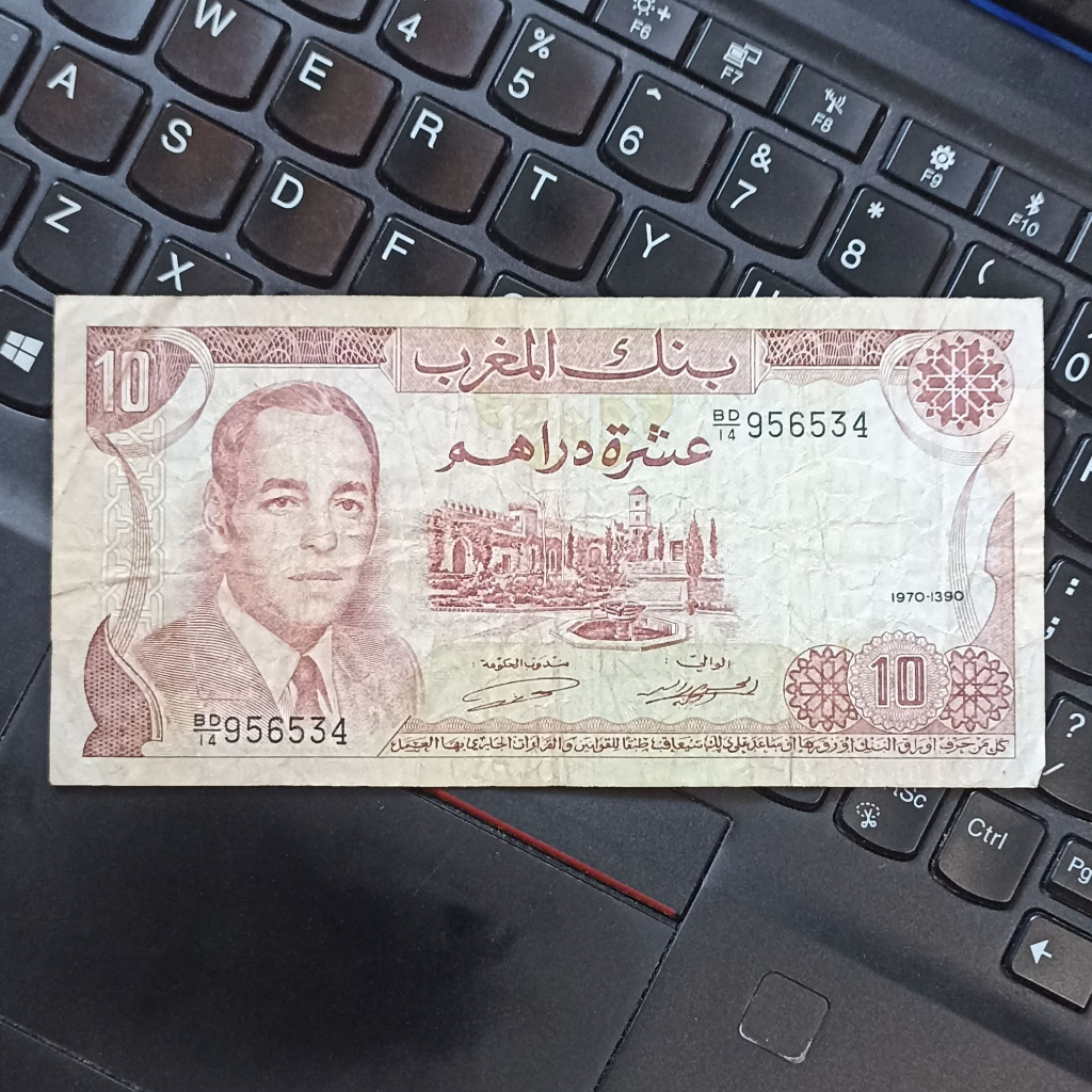 Uang Kuno Maroko / Morocco 10 Dirhams - al-Hassan II Tahun 1970
