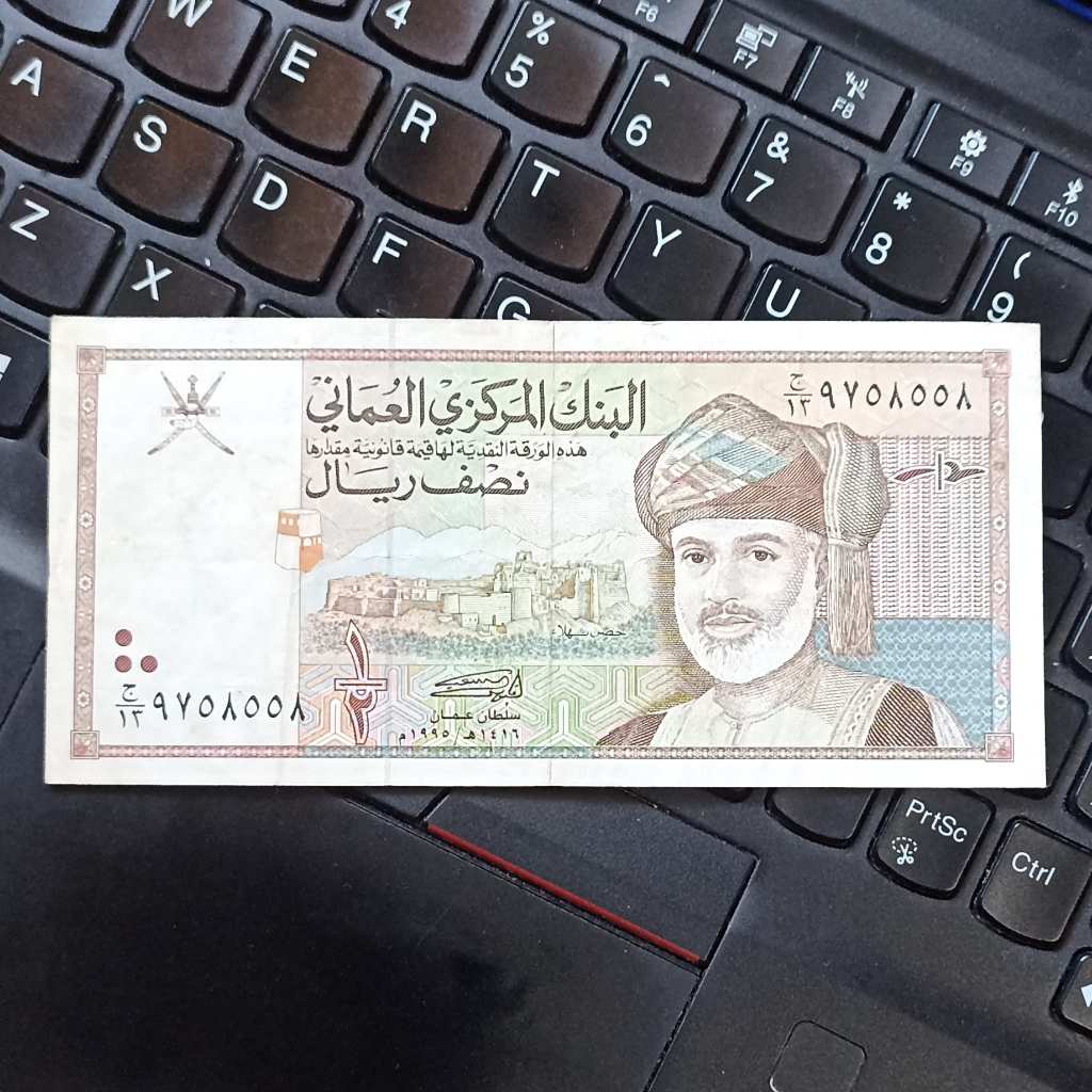 Uang Kuno Asing Oman 1/2 Rial Bekas