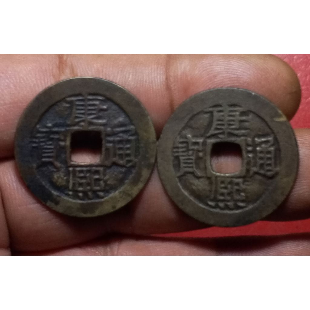 Koin Gobog China Kang Xi Tong Bao 27mm 2 Keping