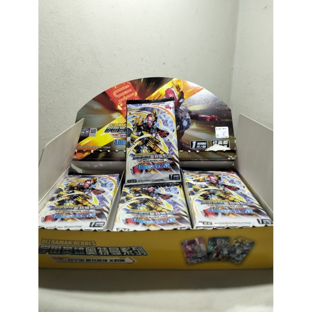 kayou card ultraman x files classic edition 45