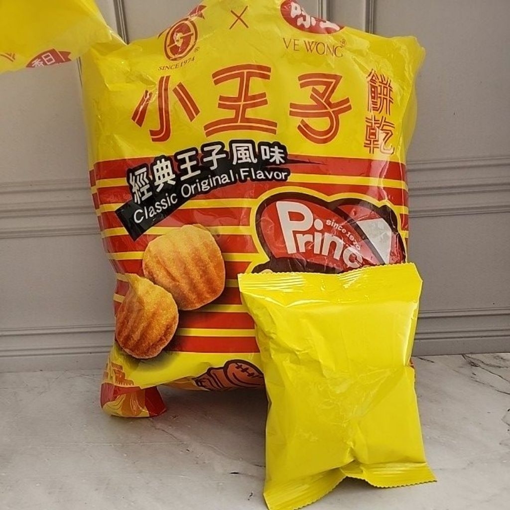 [Ecer 1pc] Prince snack ball