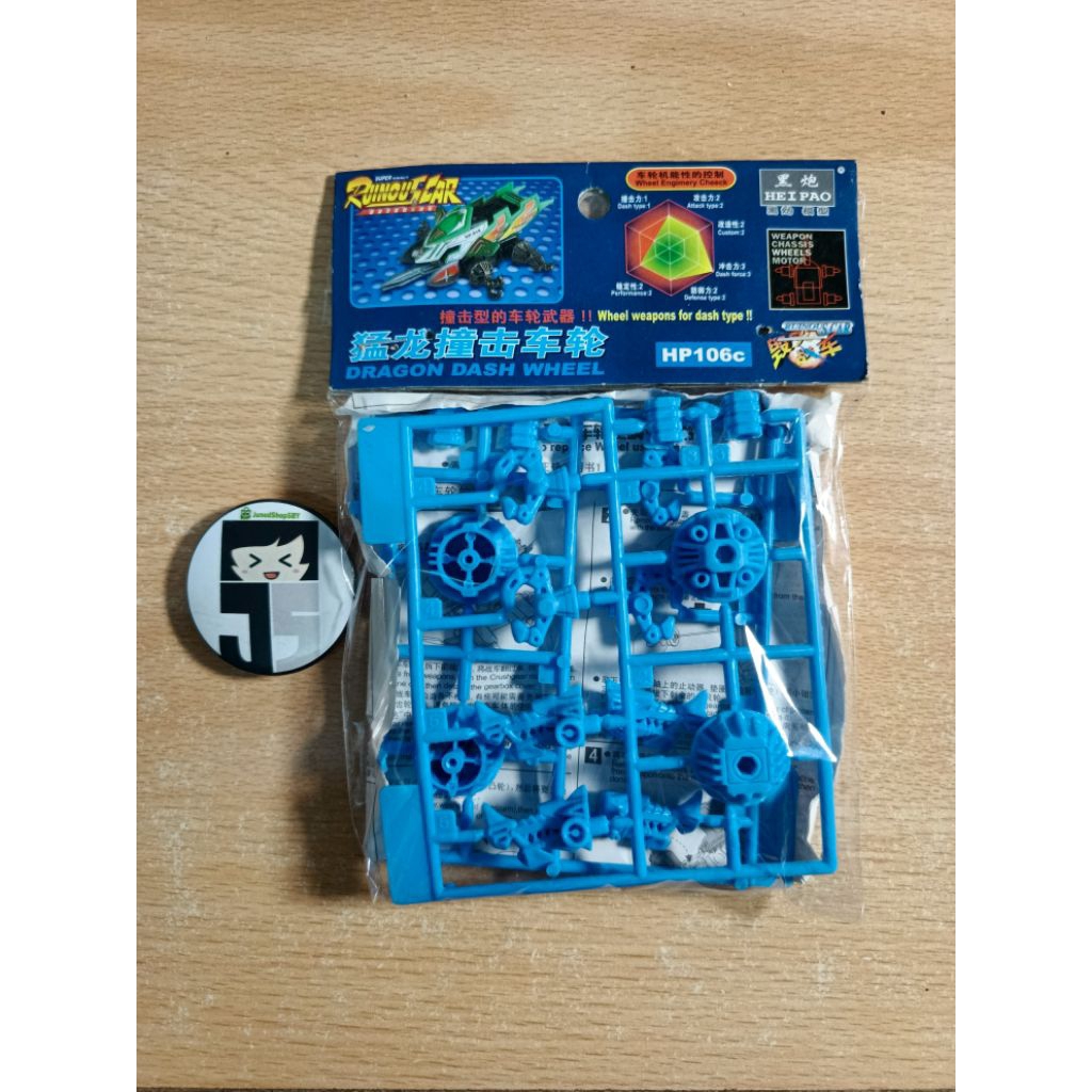 WHEEL CRUSH GEAR DRAGON DASH BLUE merk 5 STAR