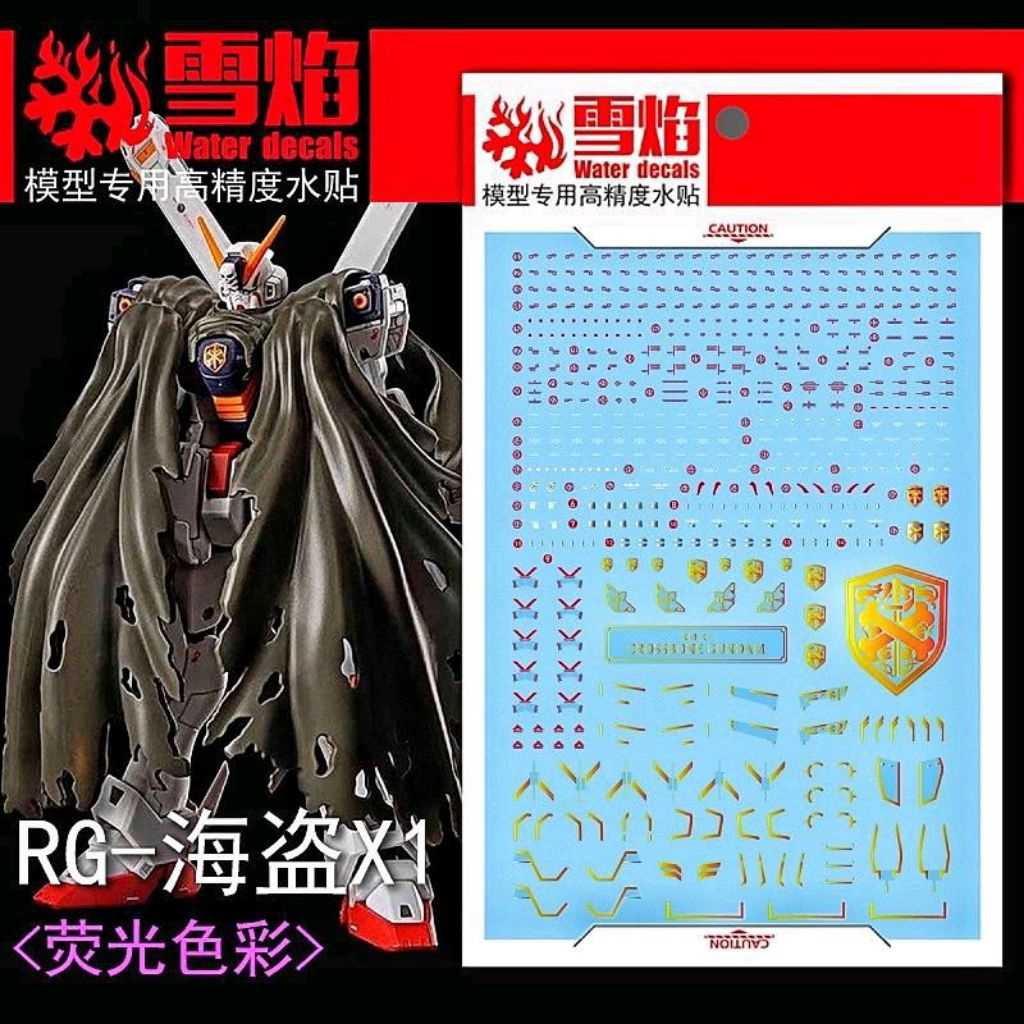 RG 1/144 CROSSBONE GUNDAM X1 WATER DECAL FLAMING SNOW STUDIO