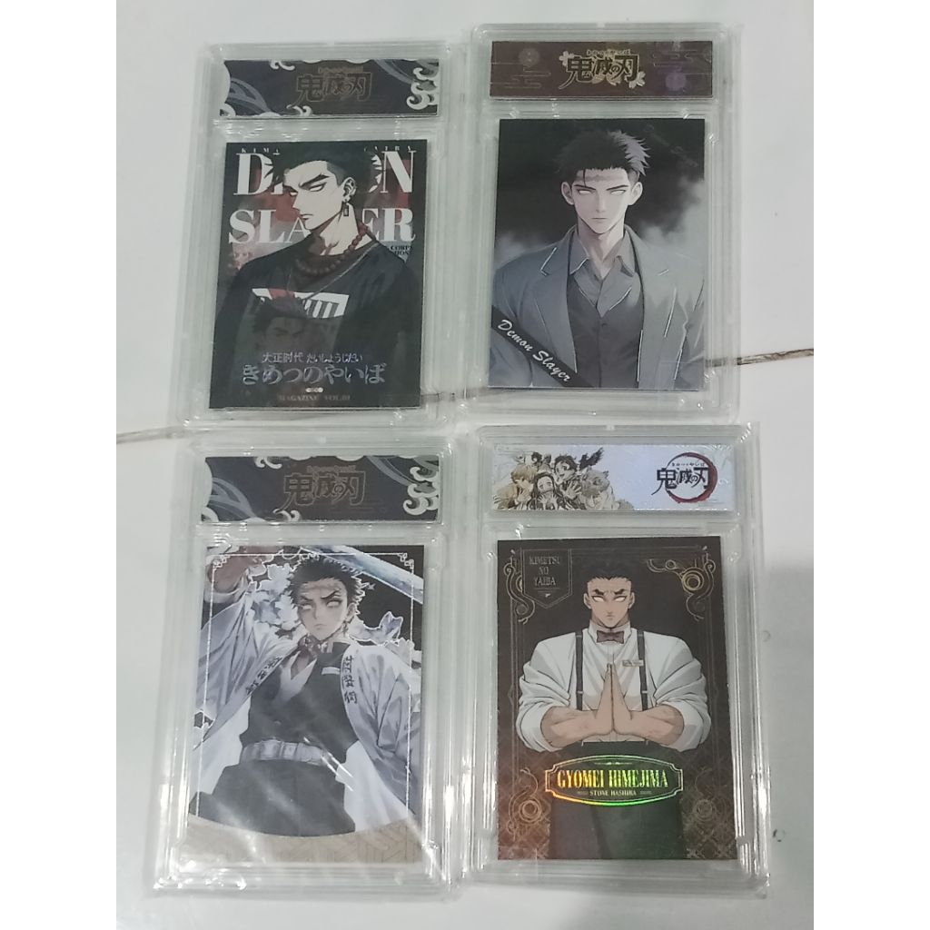 Gyomei Slab Collection