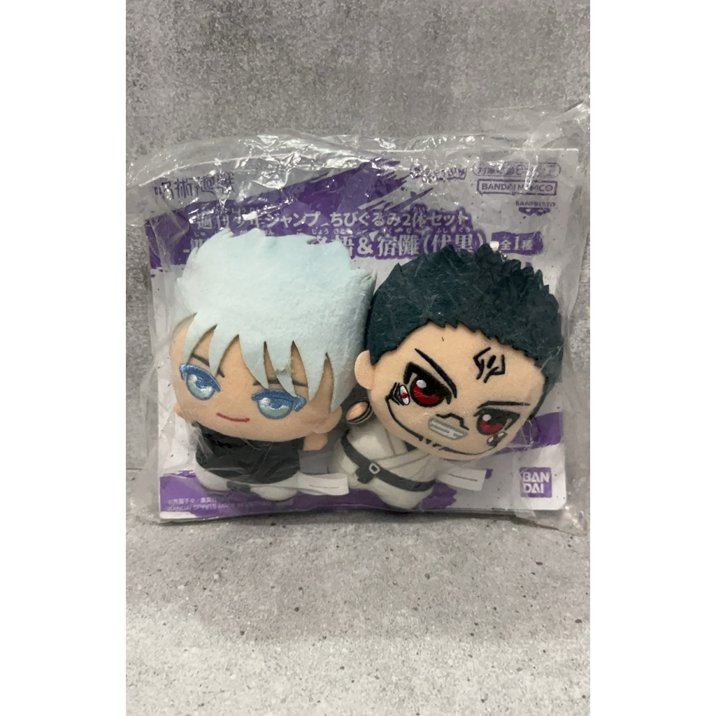 [JJK] READY STOCK OFFICIAL Boneka Chibigurumi Suguru Geto Sukuna Nanami Megumi Meguna Jujutsu Kaisen