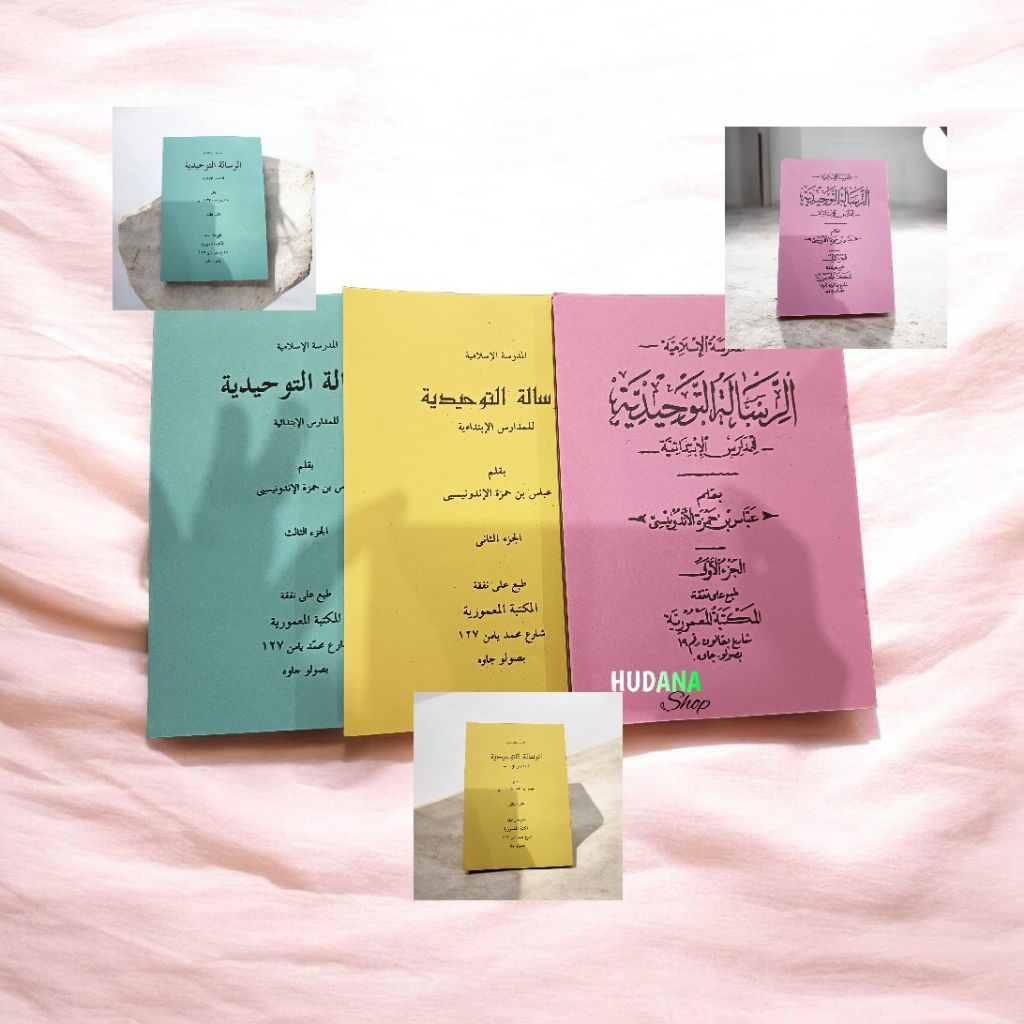 risalatut tauhid juz 1-3 kertas hvs
