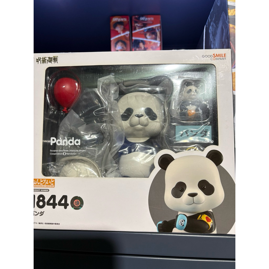 nendoroid panda toge bib