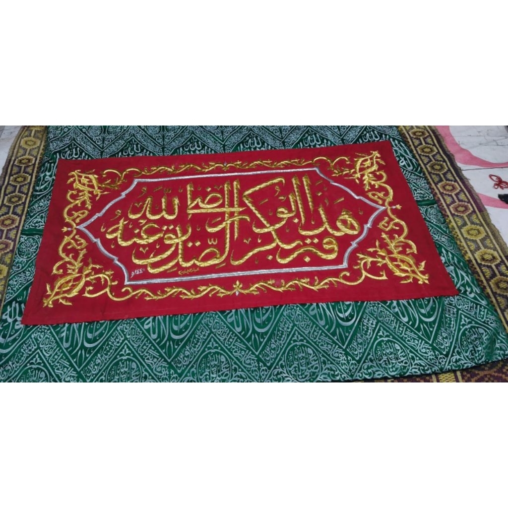Kain Kiswah Makam Abu Bakar As Shidiq Bersertifikat