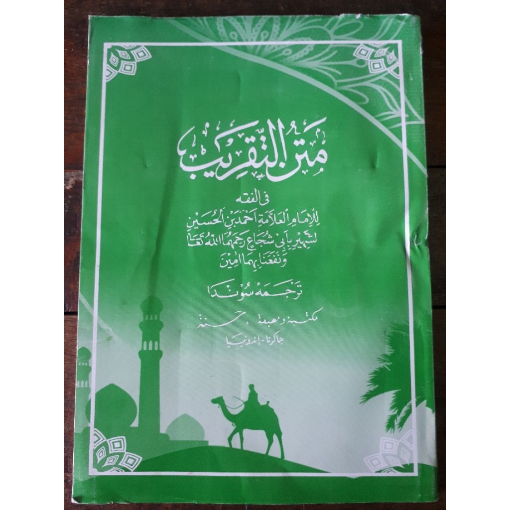 KITAB MATAN TAQRIB TERJEMAH SUNDA