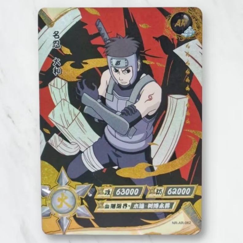 Kartu CCG Naruto Kayou Yamato AR