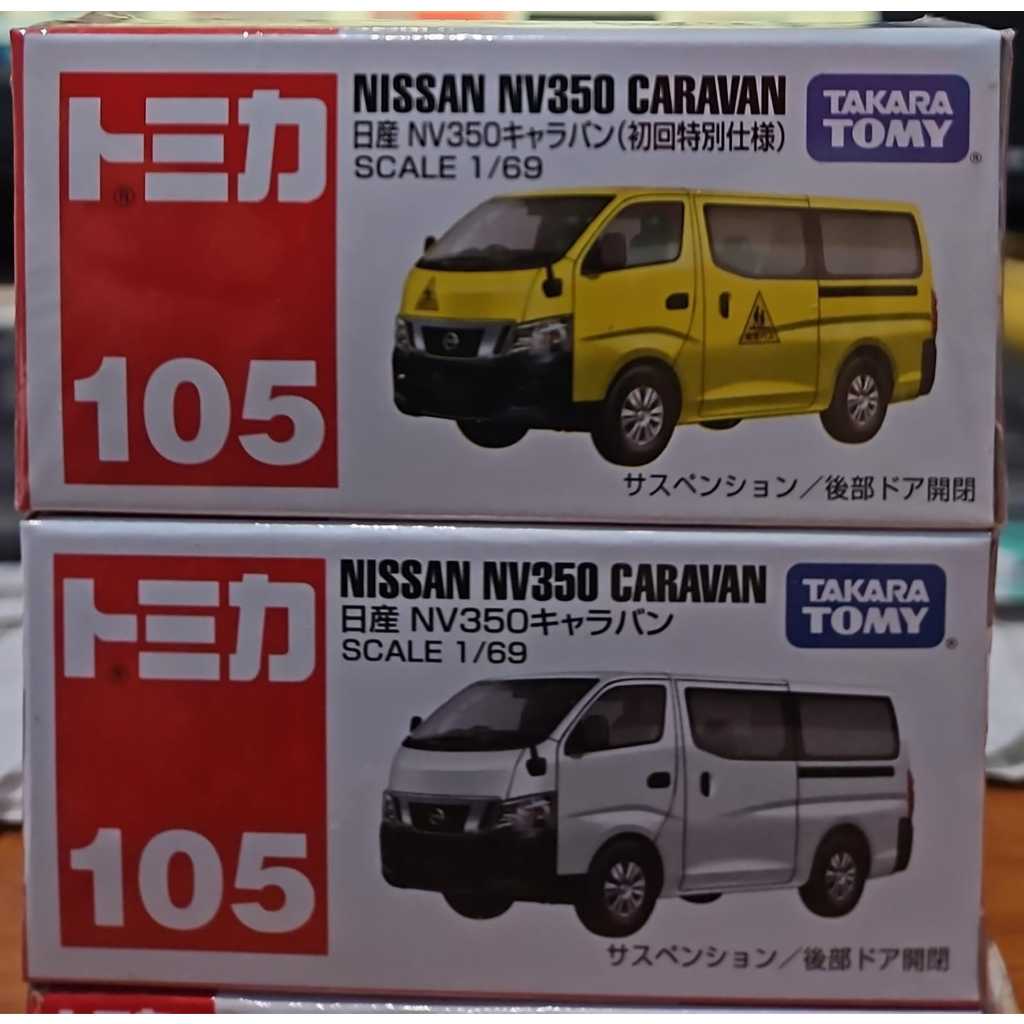 NISSAN NV350 CARAVAN #105 by Tomica Regular