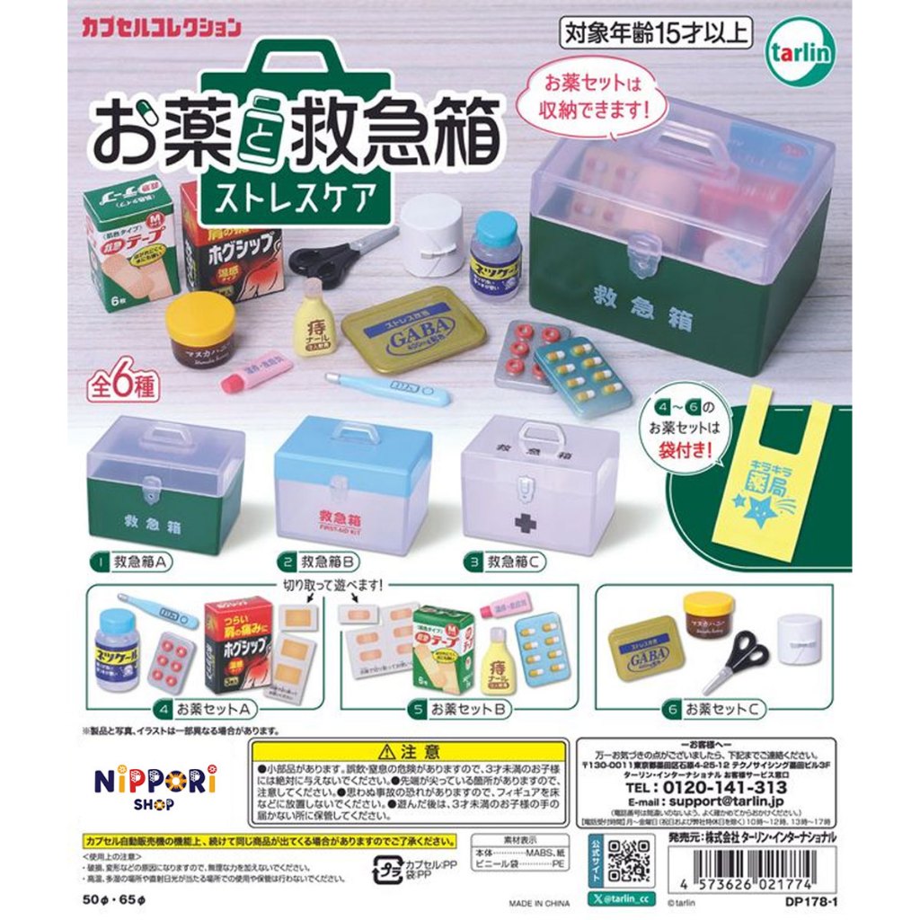 Medicine and first aid kit Stress care Capsule Toys Gashapon TARLIN