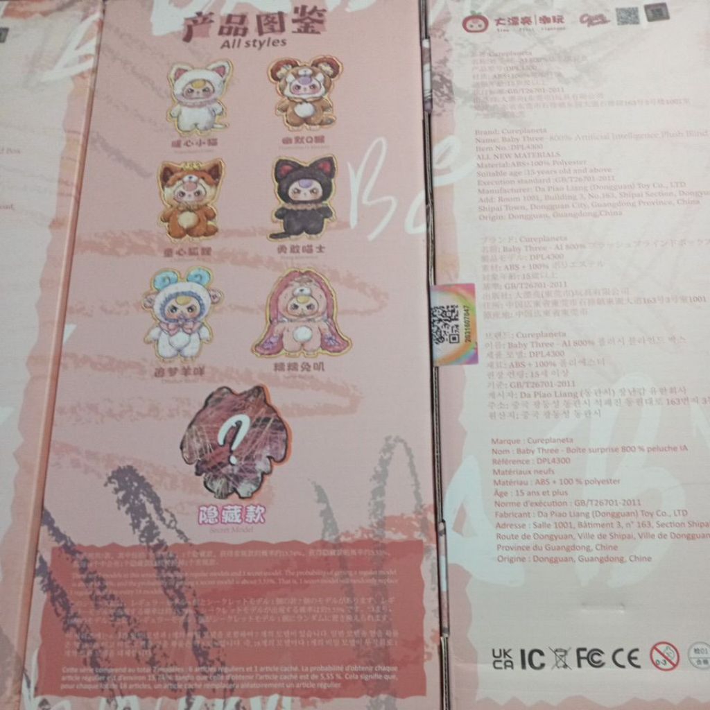 Baby three AI 800% segel New Blindbox