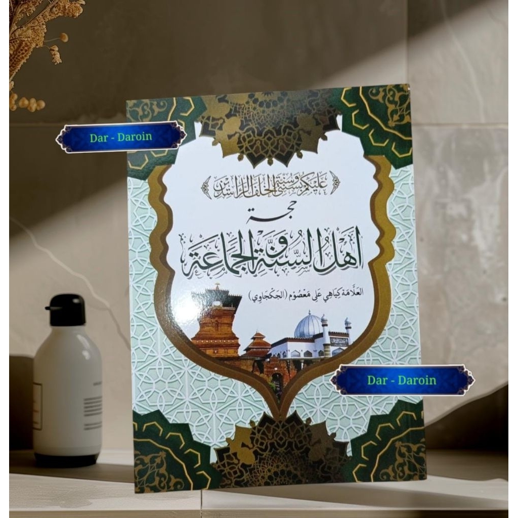 Hujjah Aswaja • Hujjah Ahlus Sunah Wal Jamaah