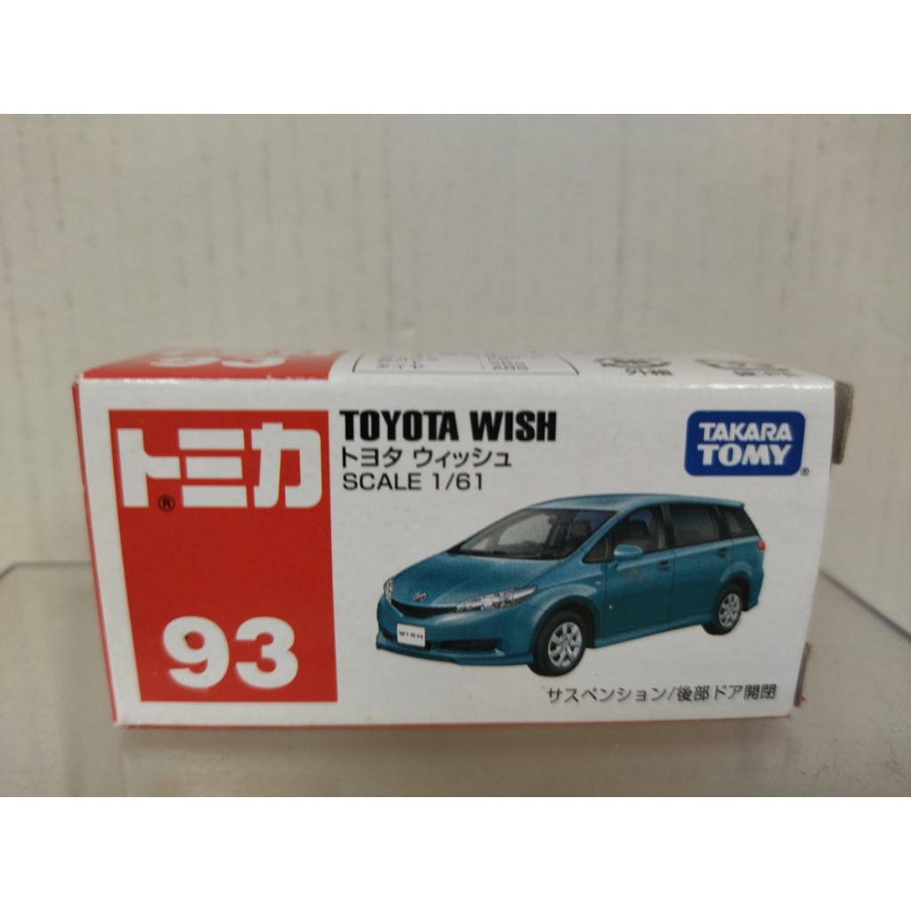 TOYOTA WISH #93 by Tomica Regular