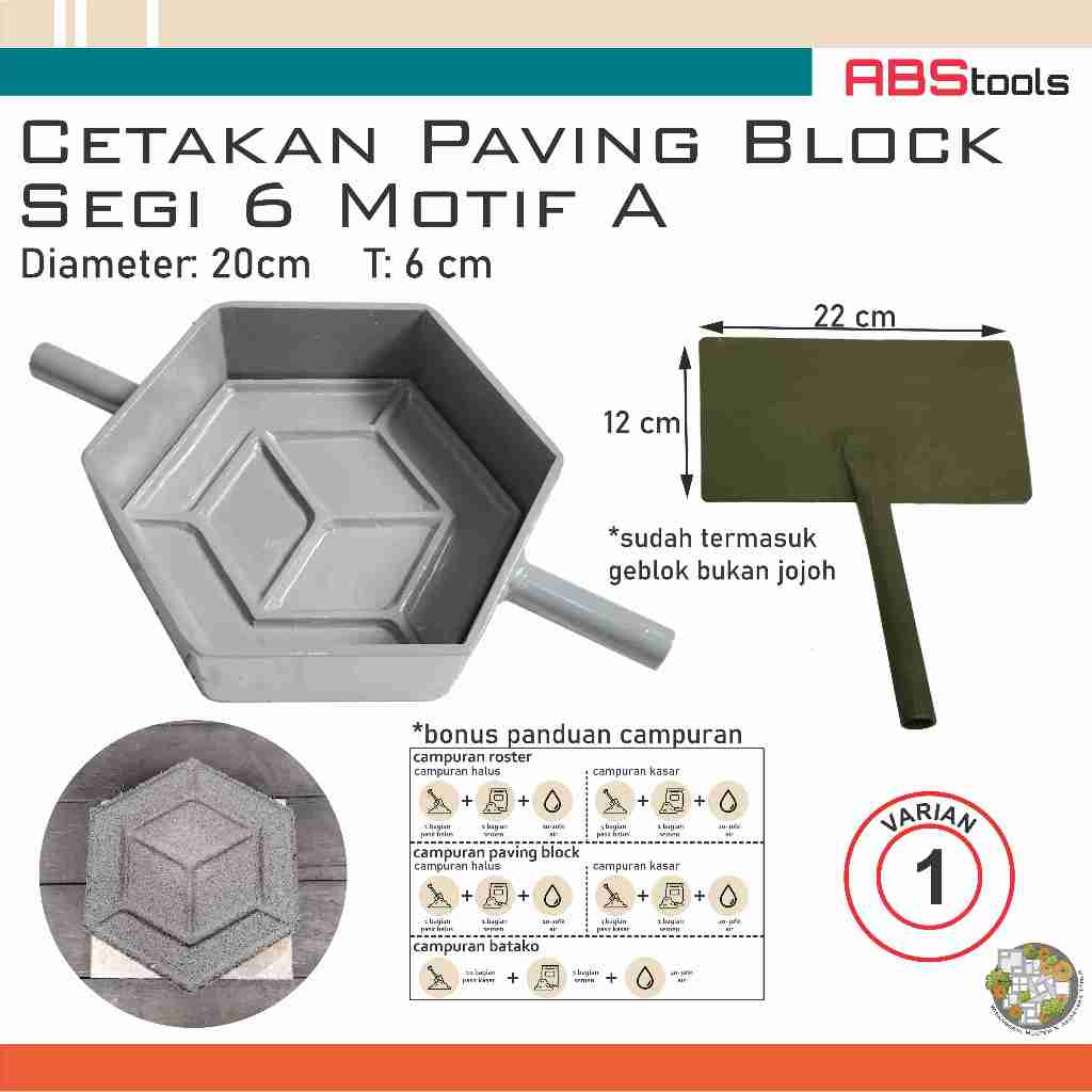 cetakan paving block atau conblock segi 6 diameter 20cm tinggi 6cm motif hexagon Dalam