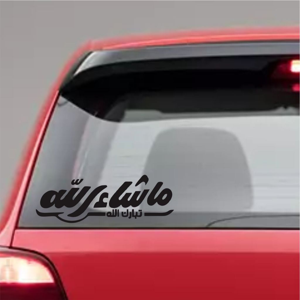 CUTTING STICKER MOBIL MASYAALLAH STIKER KACA MOBIL MASYAALLAH BERKUALITAS