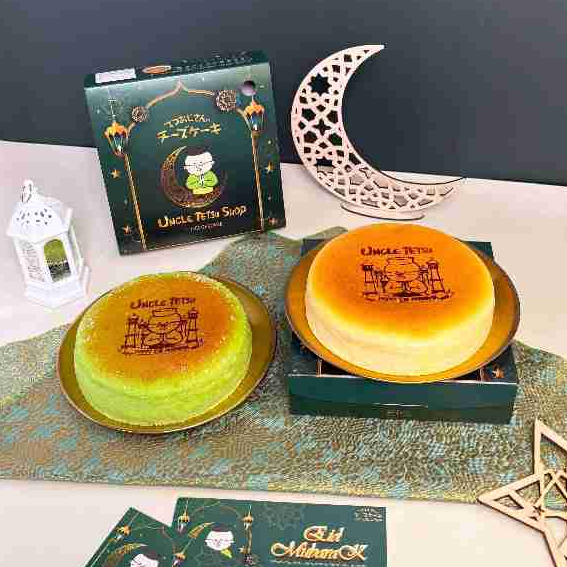 Uncle Tetsu - Eid Mubarak Cheesecake