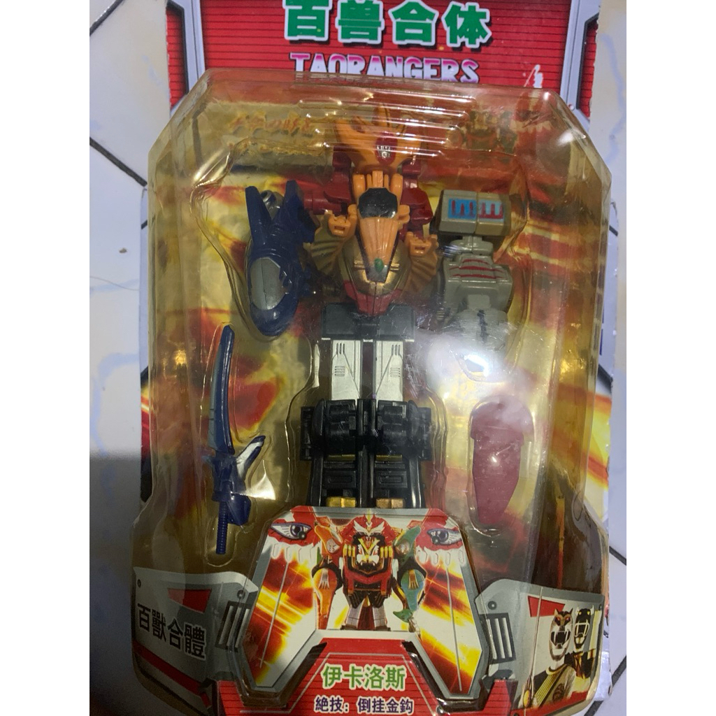 zord gao kw ada minus