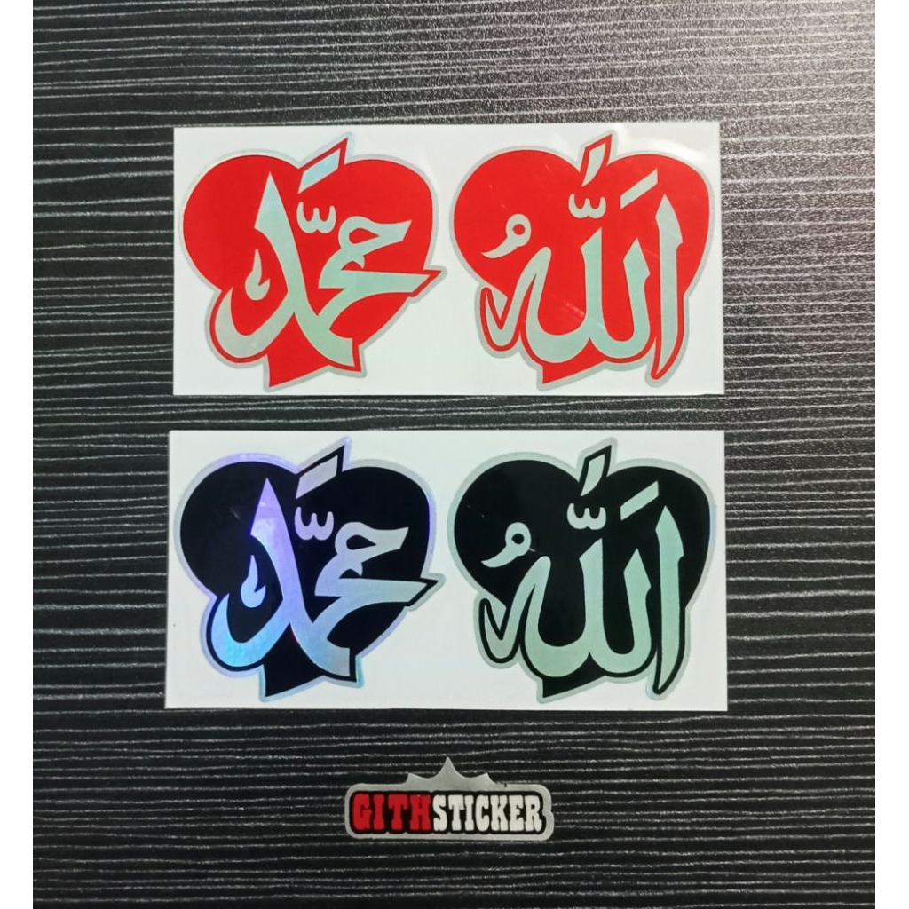 Sticker Stiker Allah Muhammad Lafadz Allah Dan Muhammad Cutting Motor, Mobil, Helm