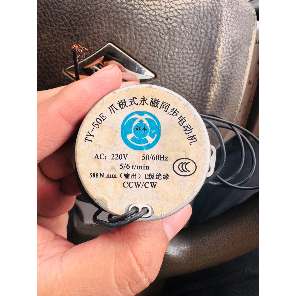 Dinamo motor Ty50E/TY-50E