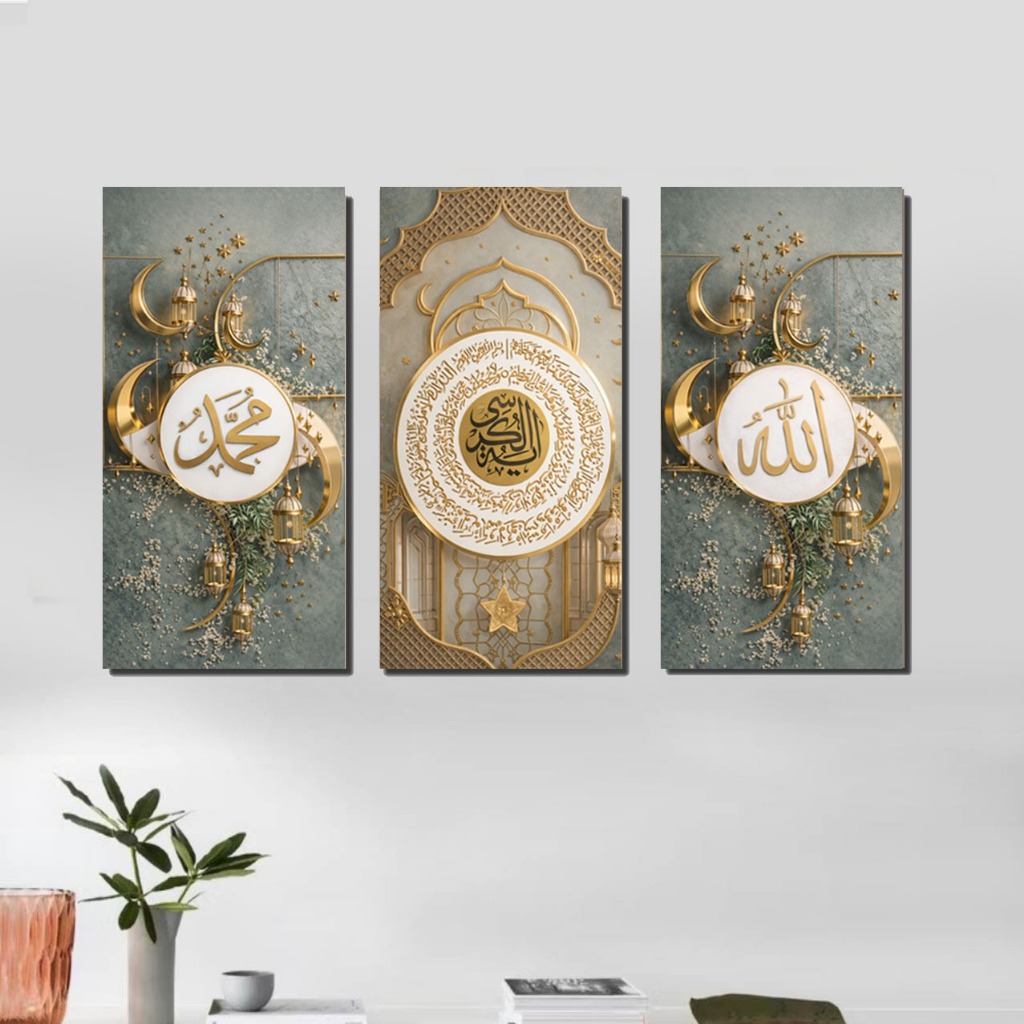Tulisan Kaligrafi Arab Dekorasi Hiasan Dinding Poster Allah Muhammad Poster dinding kaligrafi 45cm