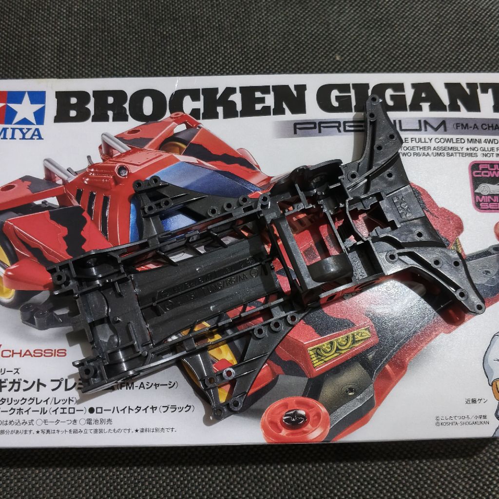 tamiya chassis fma original / chassis fma tamiya / fma chassis