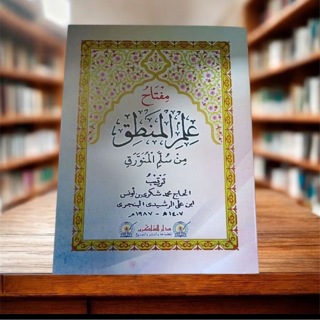 Kitab Miftah Ilmu Mantiq / Ilmu Mantiq Karangan Abuya