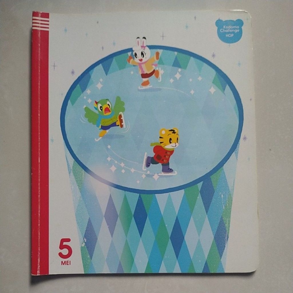 Buku Shimajiro Kodomo Challenge HOP no 5