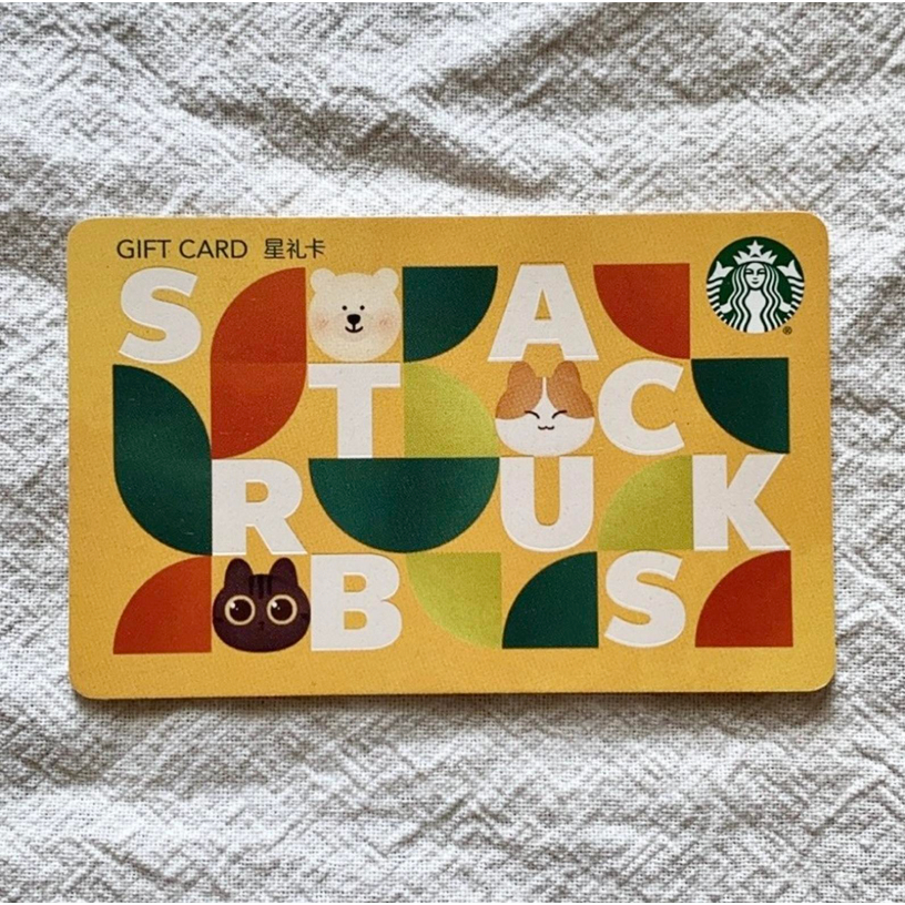 Starbucks Card China Bear Bearista Yellow