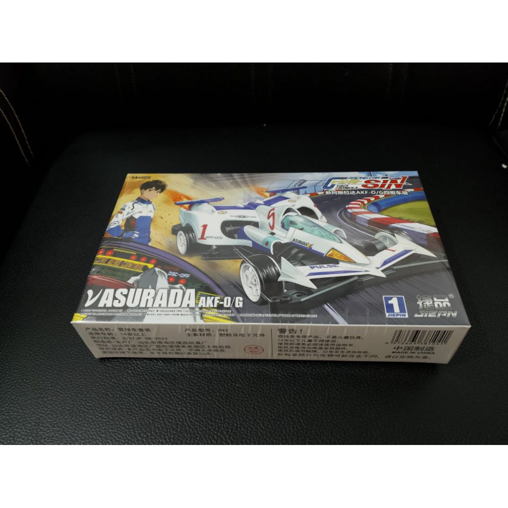 Cyber Formula Mini 4WD Brand Jiepin Non Tamiya