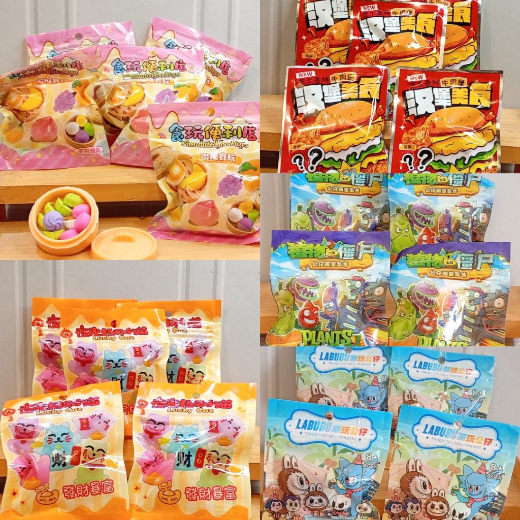 Blindpack Miniatur Lego Gantungan Kunci Karakter Labubu Plant vs Zombie Kue Kukus Lucky Cat