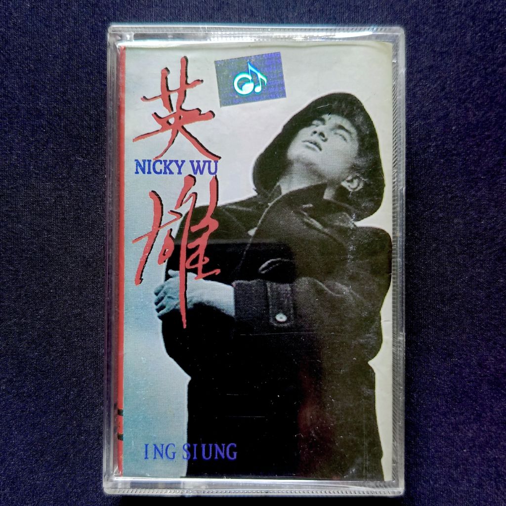 Kaset Nicky Wu - Ing Siung (Mandarin)