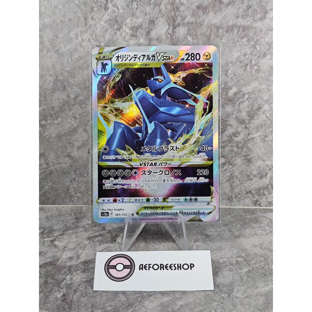 Kartu Pokemon Jepang 2022 - Origin Dialga VSTAR RRR 101/172 - s12a VSTAR Universe
