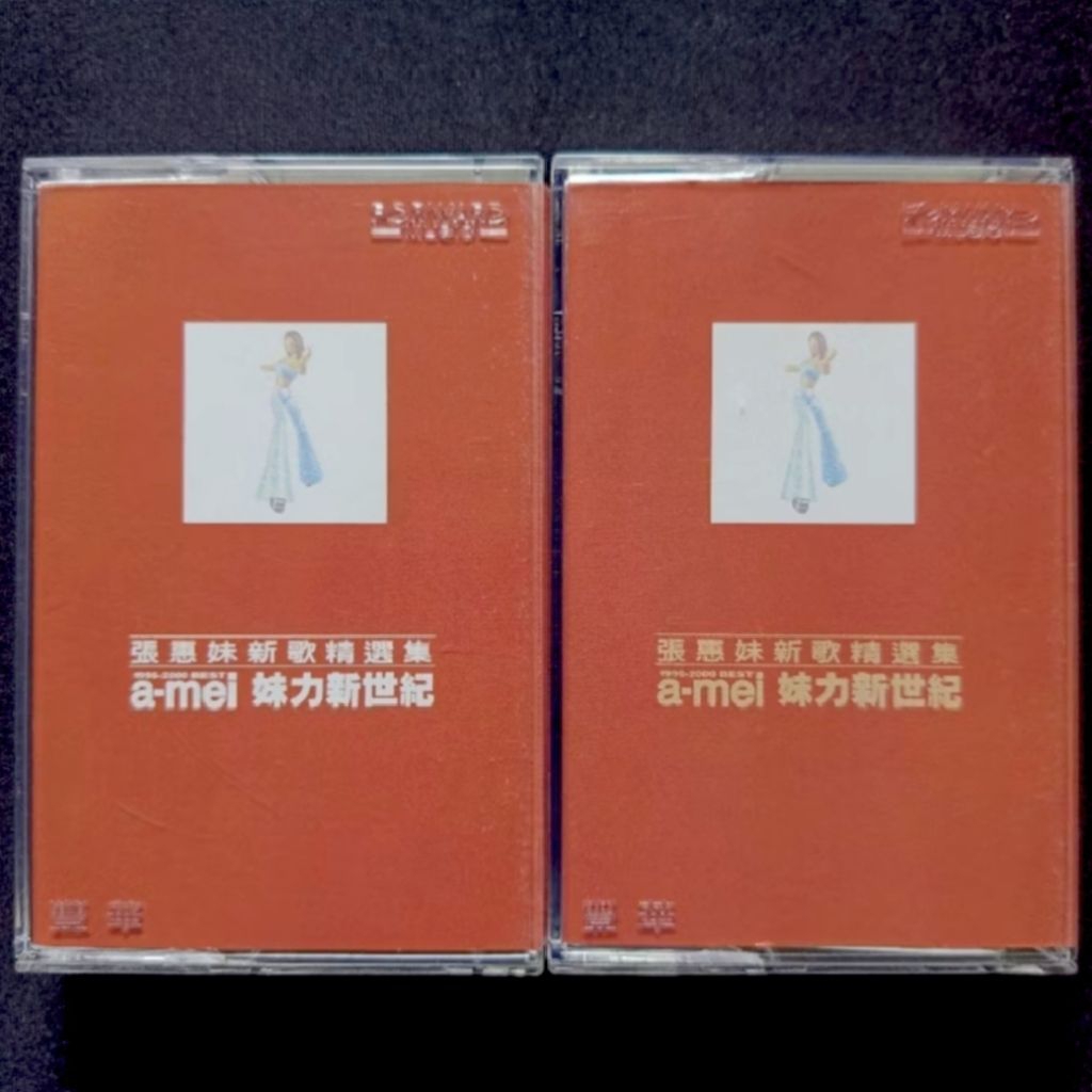 Kaset A-Mei - New Century Collection (1996-2000 Best) (Double Cassette) (Mandarin)
