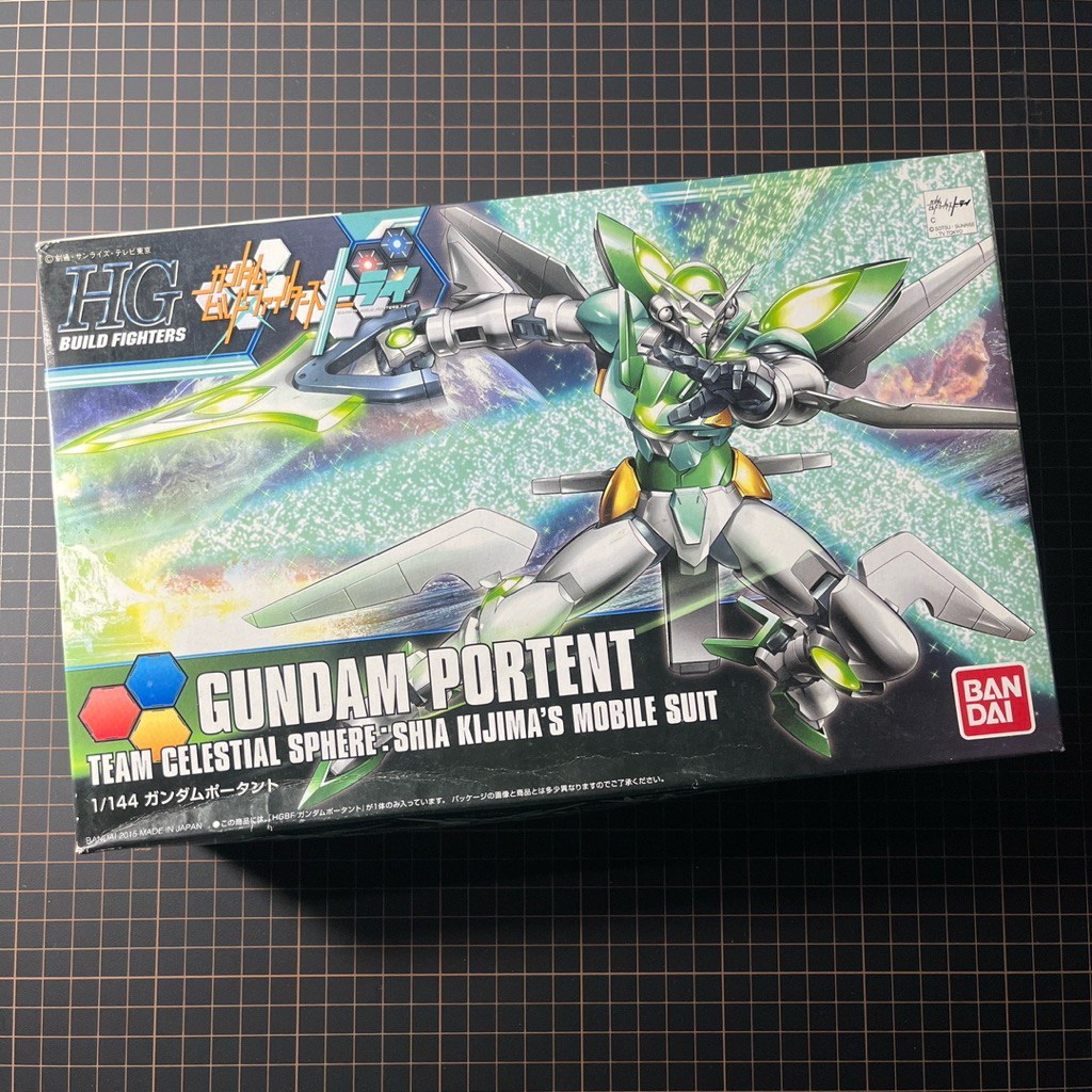 HG Gundam Portent - Bandai 1/44 (Second)