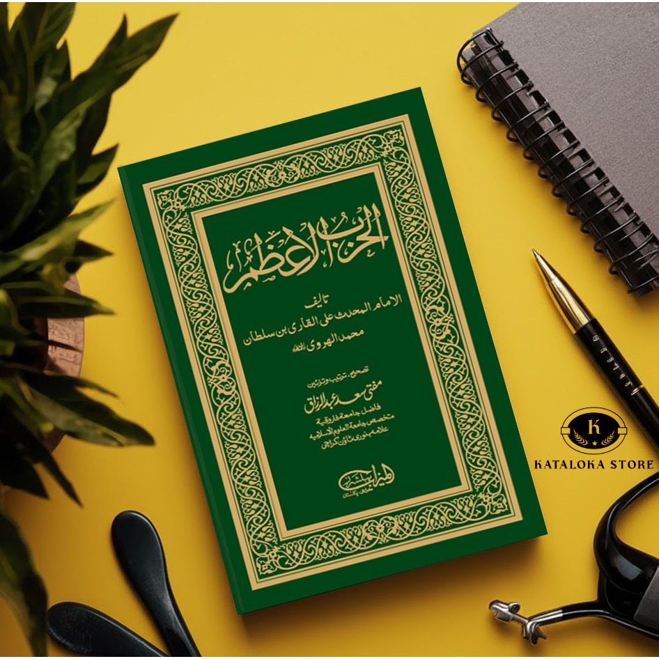 Kitab Al-Hizbul A'zhom - Kumpulan Doa Mukjizat & Wirid Harian Rasulullah