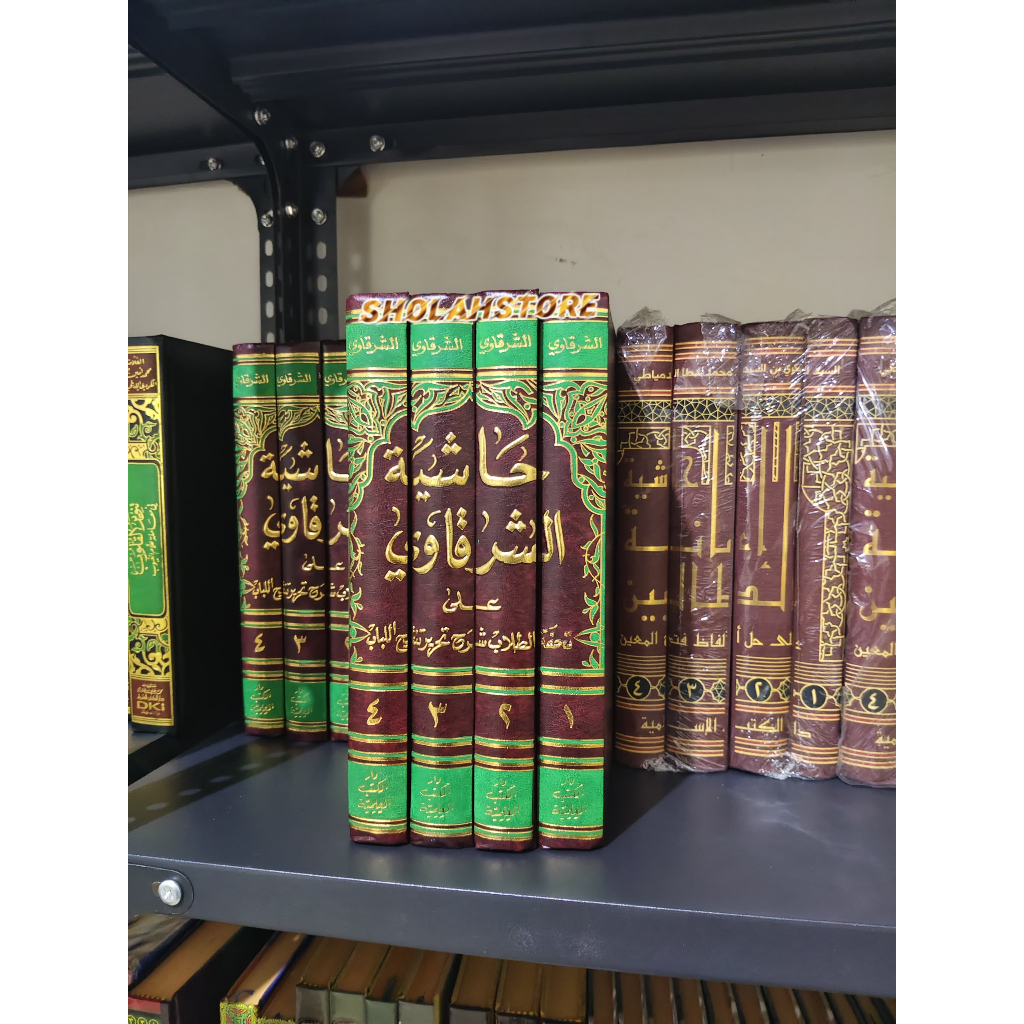 Hasyiyah Syarqawi 4 Jilid // Hasyiyah Syarqowi 4 Jilid Putih DKI BEIRUT ORIGINAL