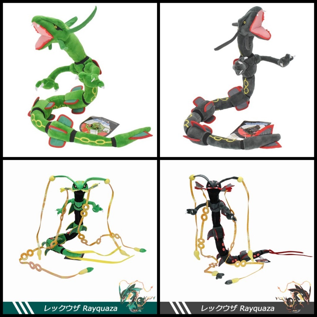 Boneka Rayquaza 70cm Boneka Mega Rayquaza 50cm Boneka Pokemon Birthday GIFT