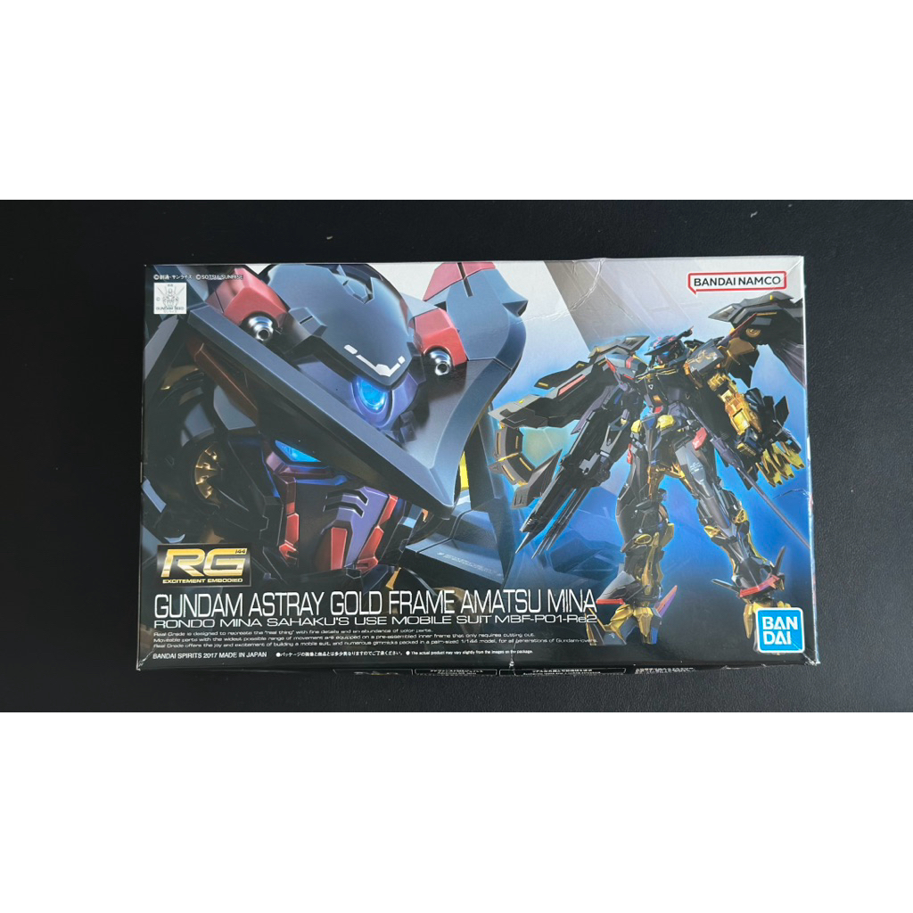 RG Gundam Astray Gold Frame Amatsu Mina Bandai