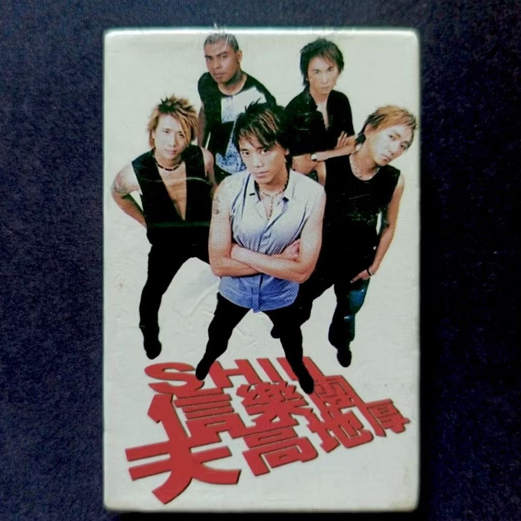 Kaset Shin - Boundless Sky And Earth (Mandarin) (Sealed)