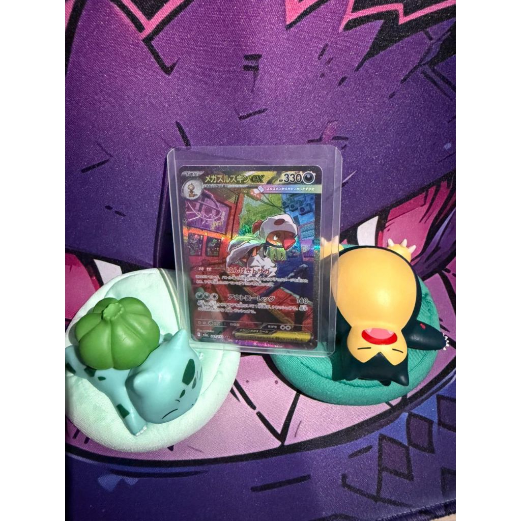 KARTU POKEMON MEGA SCRAFTY EX SAR | KARTU POKEMON MEGA DREAM JEPANG / JAPAN MEGA SCRAFTY EX 241/193 