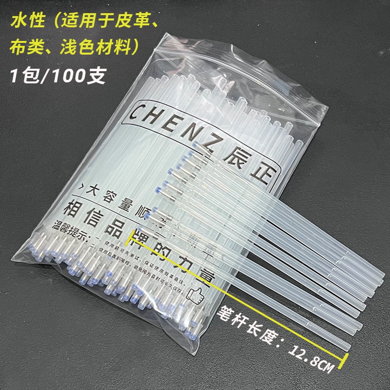 Pen UV (Ultra Violet) Refill Mercury Tinta Gel Bening Atau Putih Bahan Plastik Bening Isi 100 Pen Oi