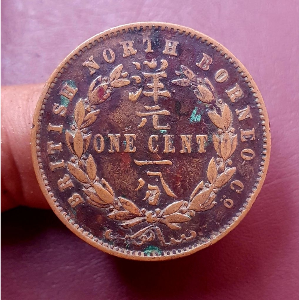 Koin 1 cent 1889 H British north borneo
