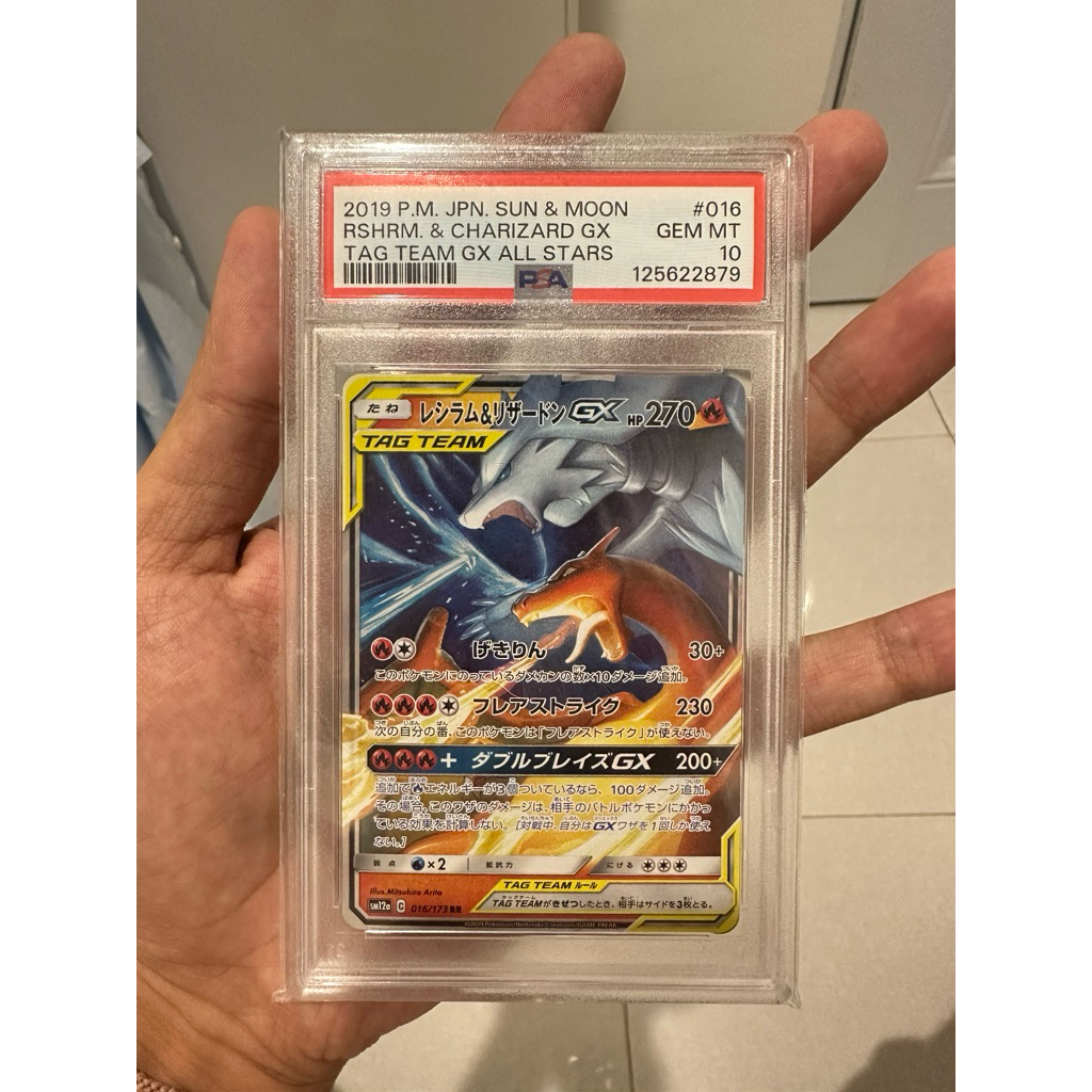 Charizard & Reshiram GX Japan PSA 10